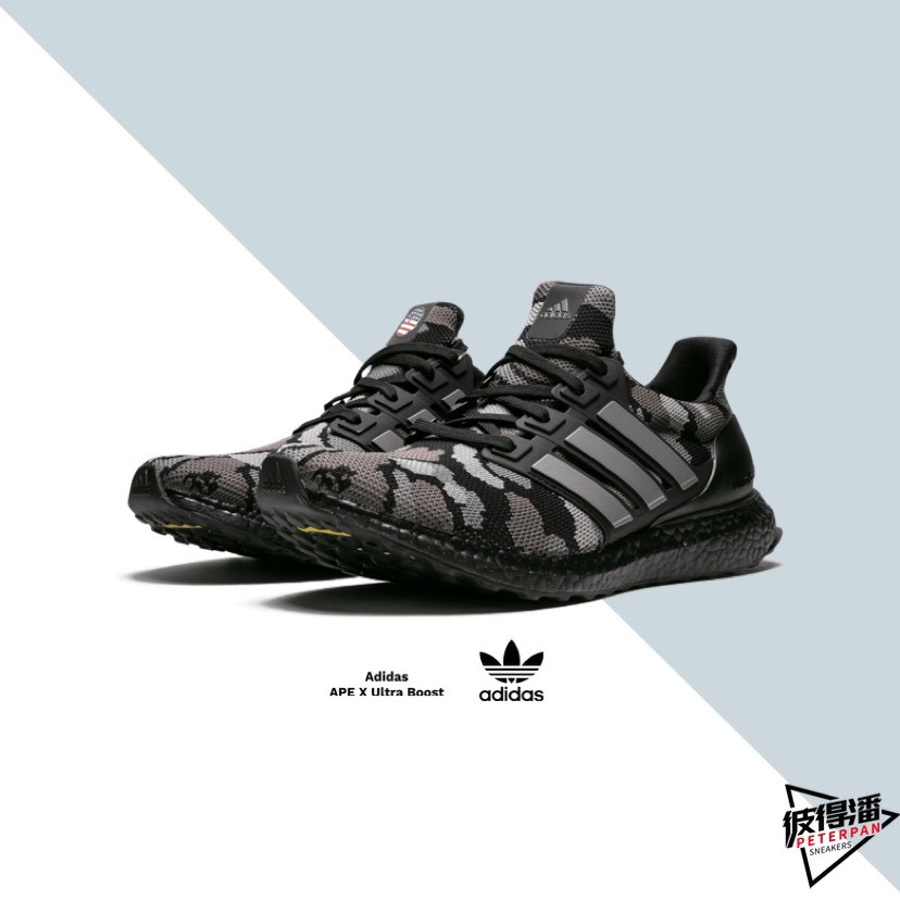 ultra boost bape black