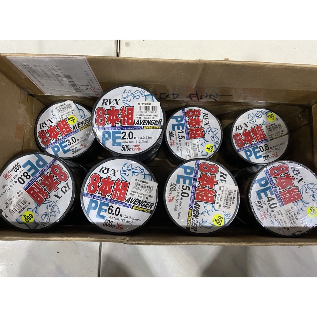 鋍緯釣具網路店 自有品牌 魚線 犀牛rvx 8本組8股pe線500米 蝦皮購物