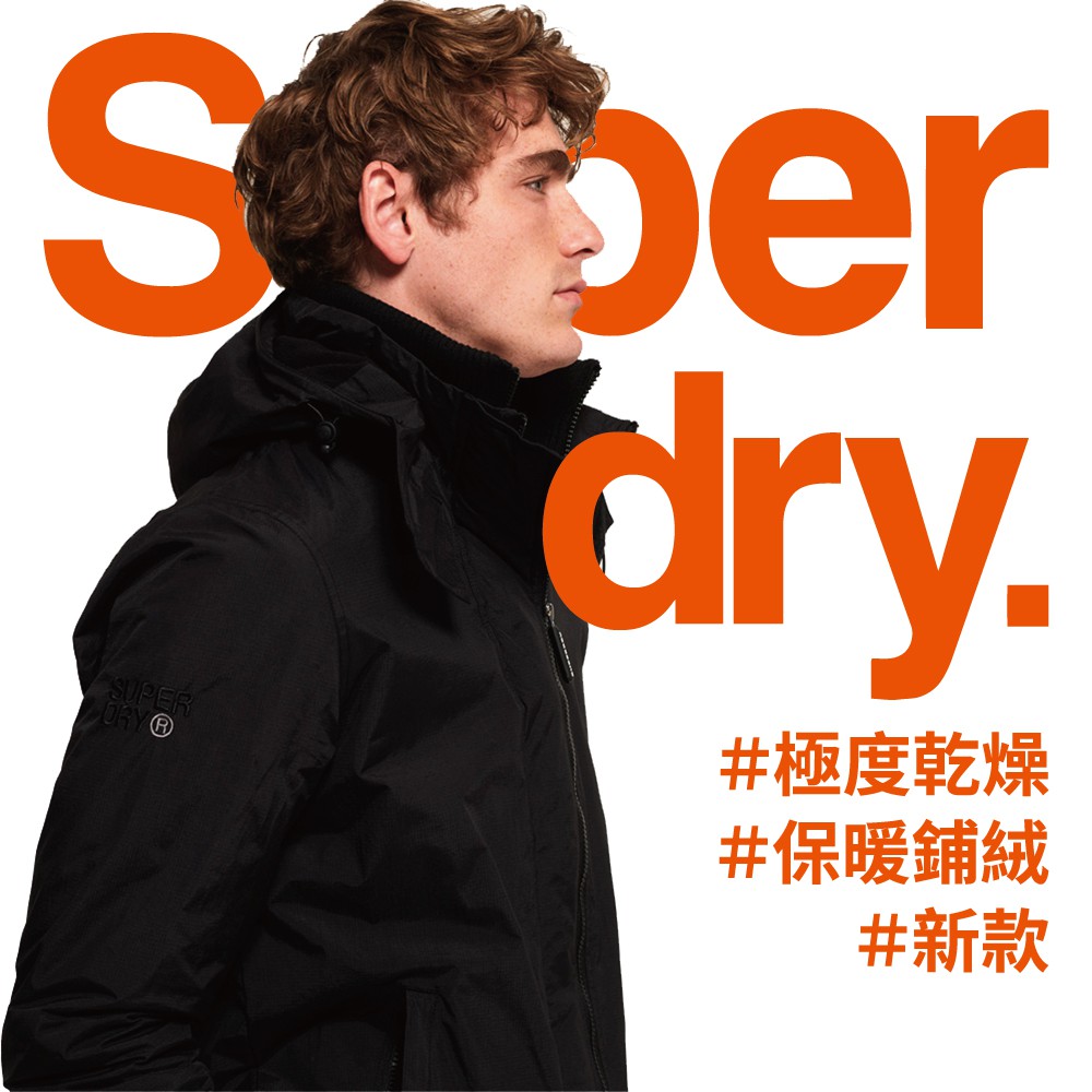 官網秋冬真品超值出清！急暖瞬熱 SUPERDRY 極度乾燥 三層拉鍊 保暖鋪絨 連帽風衣外套．全黑／黑暗騎士