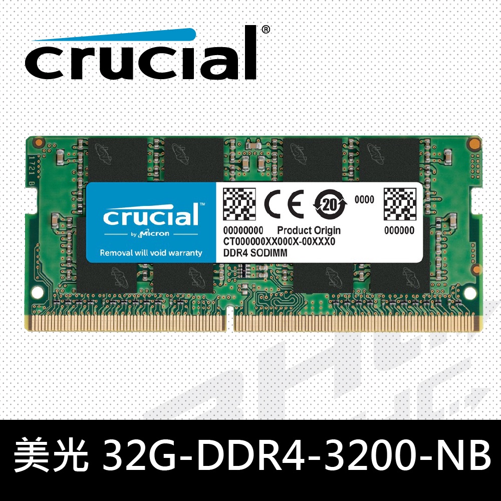 Micron Crucial 美光 DDR4 3200 32GB 筆記型記憶體