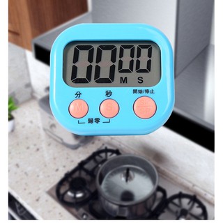 大螢幕計時器 電子計時器 廚房提醒器 可正數倒數 大按鍵 數位碼錶計時器 廚房定時器 碼錶 定時器 提醒器 鬧鐘 定時