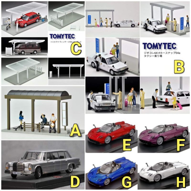 內有現貨 ◇ TOMYTEC TLV 1/64 場景 系列 遮陽棚 公車站 計程車站 普爾曼 LCD Huayra