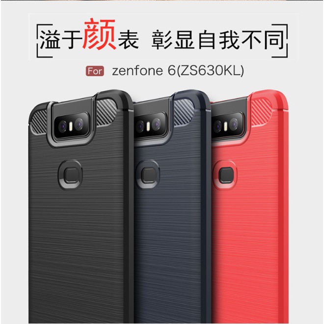 華碩 Zenfone6 專用碳纖維拉絲保護套 ASUS Zenfone 6 ZS630KL 保護殼