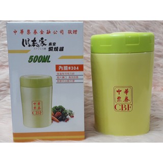(臺北雜貨部) 日本品牌 川本之家 304不鏽鋼真空燜燒罐(500cc) 附摺疊湯匙 罐內.匙身皆列印304