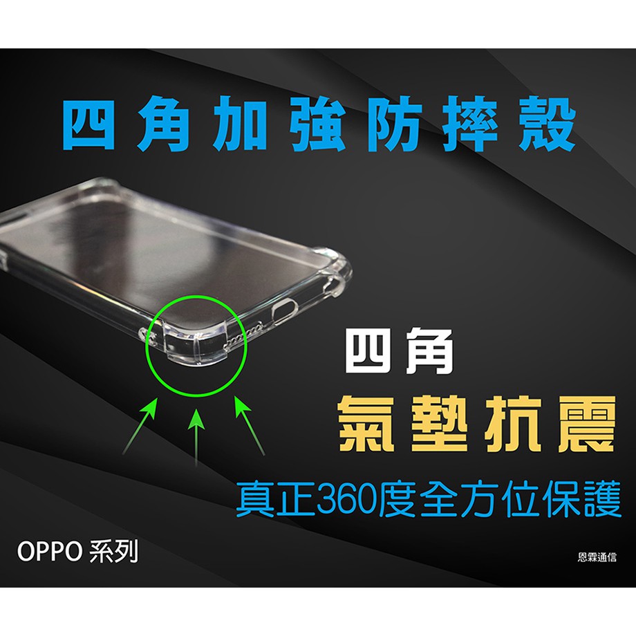 『四角強化防摔殼』OPPO Reno5 Reno5 Pro 透明軟殼套 手機殼 保護殼 背蓋 保護套