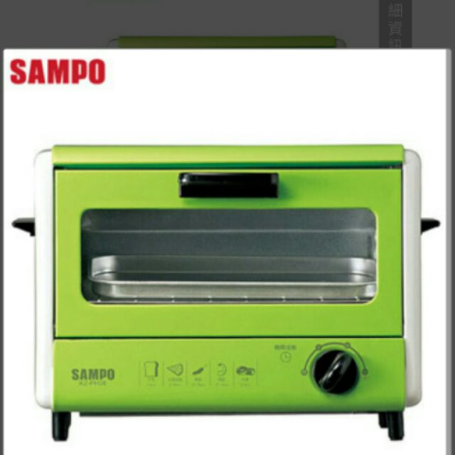 【SAMPO聲寶】6公升雙層電烤箱 KZ-PH06