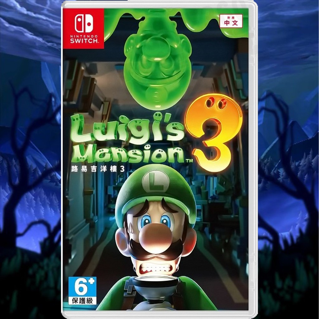 NS Switch 任天堂【路易吉洋樓 3 Luigi's Mansion 3】中文版 遊戲片 盒裝完整