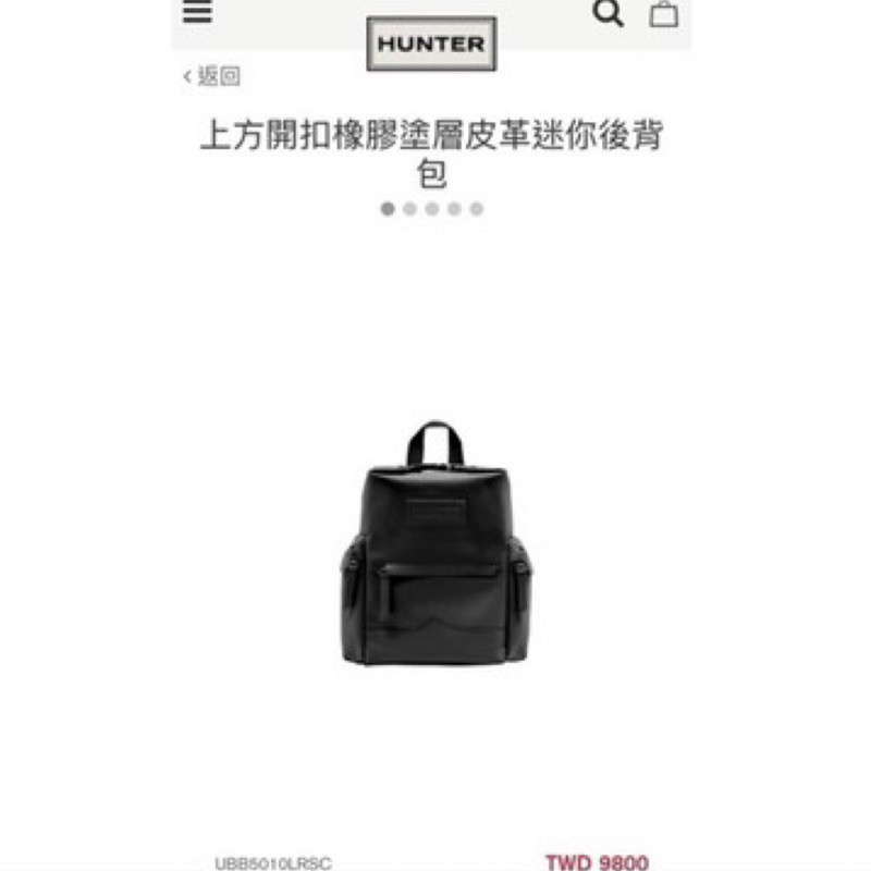 Hunter上方開口橡膠皮革後背包