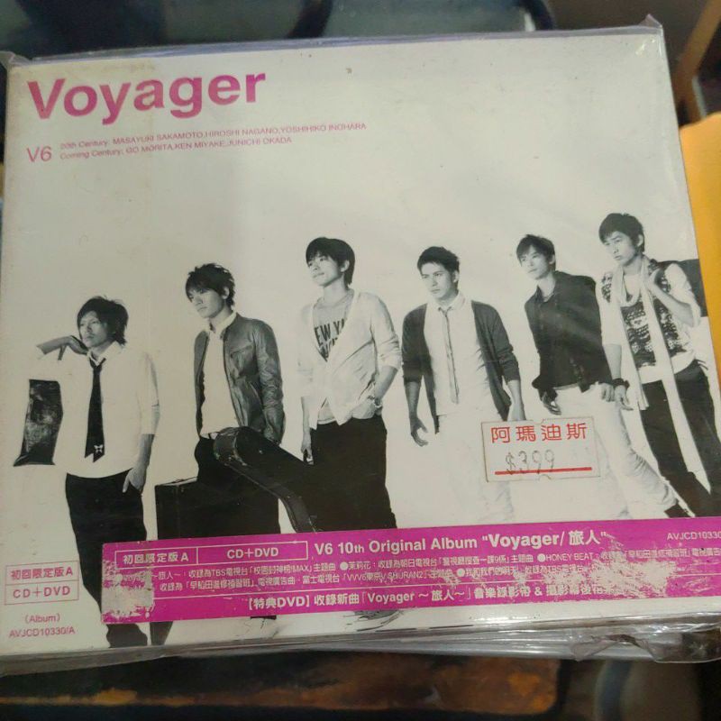 V6 旅人初回限量a版 全新 Cd Dvd 蝦皮購物