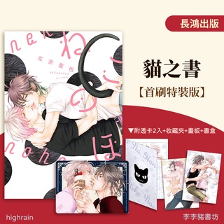 左京亜也 優惠推薦 22年10月 蝦皮購物台灣