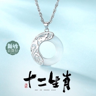 優惠價🎇十二生肖項鍊女純銀鎖骨鏈簡約護平安吊墜送女友生日禮物配飾掛墜