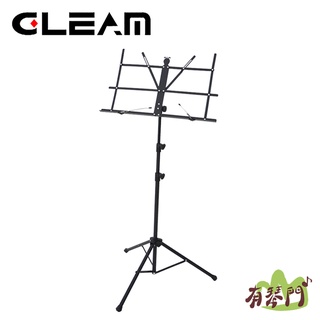 【加高180CM】附譜袋GLEAM 加高型 輕便型 小譜架 譜架 菜單架 展示架 樂譜架 演奏架 BS050B