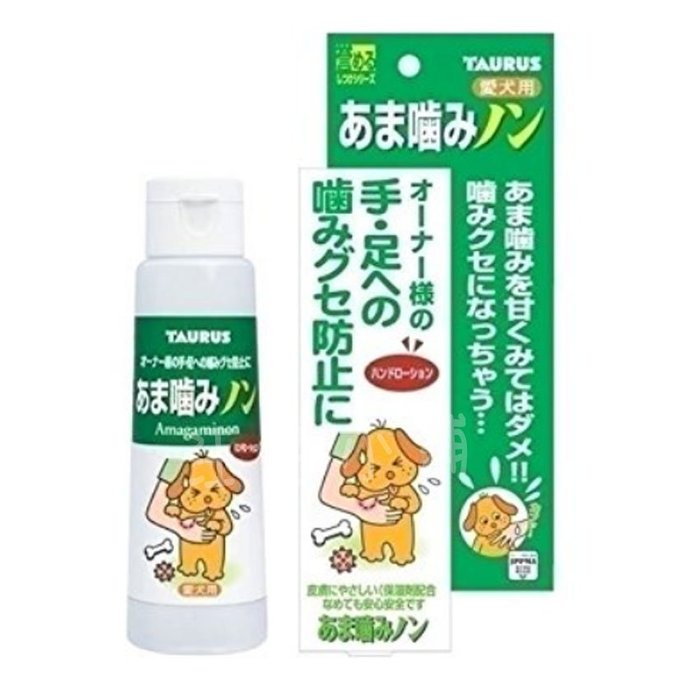 ☆汪喵小舖2店☆ 日本金牛座 TAURUS 犬用刺激性軟膏 100mL // 薰衣草香料護手配方