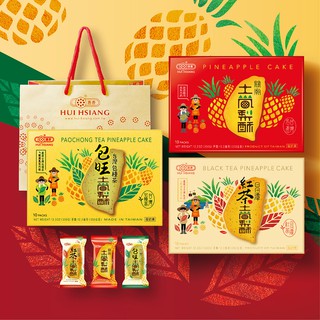 【惠香】台灣造型包種茶、日月潭紅茶、關廟土鳳梨酥禮盒10顆入與18顆入-中秋月餅送禮 中秋禮盒 伴手禮 新品花磚蛋捲禮盒