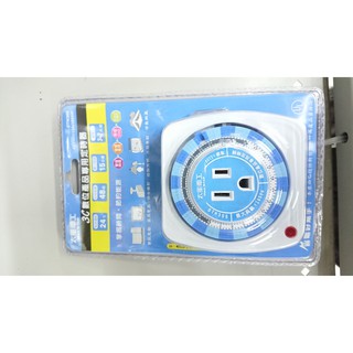 Shinohawa 定時開關24小時循環定時 蝦皮購物