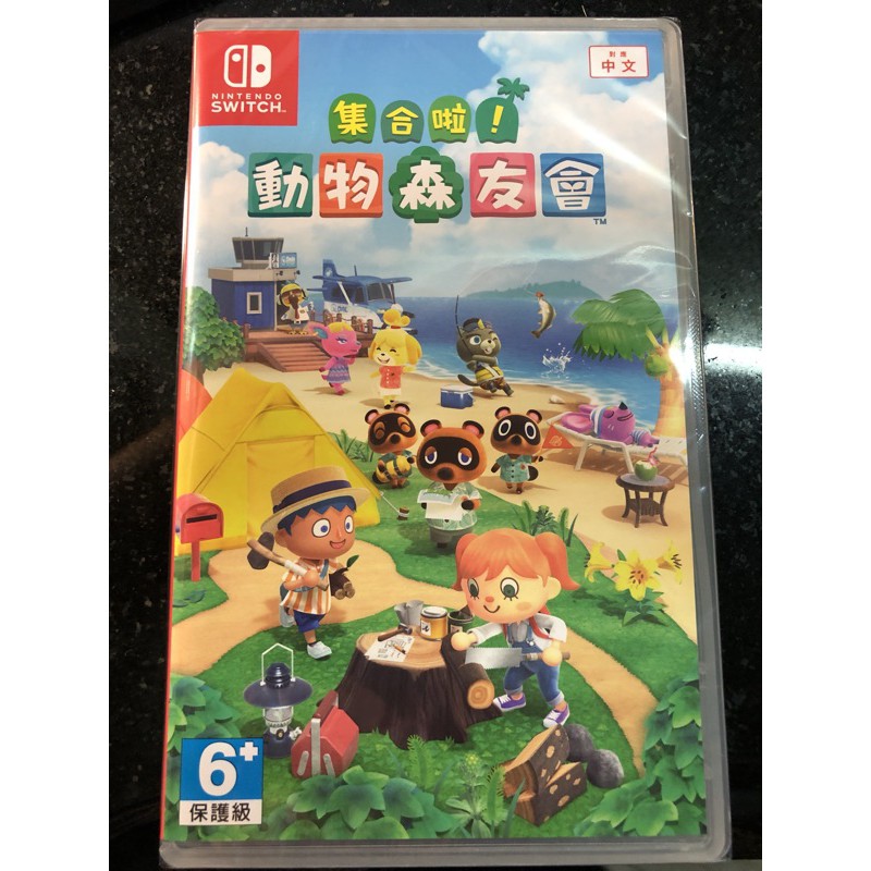 🎮【電玩小棧】🎮現貨 NS switch 動物森友會 動物之森 臺灣公司貨