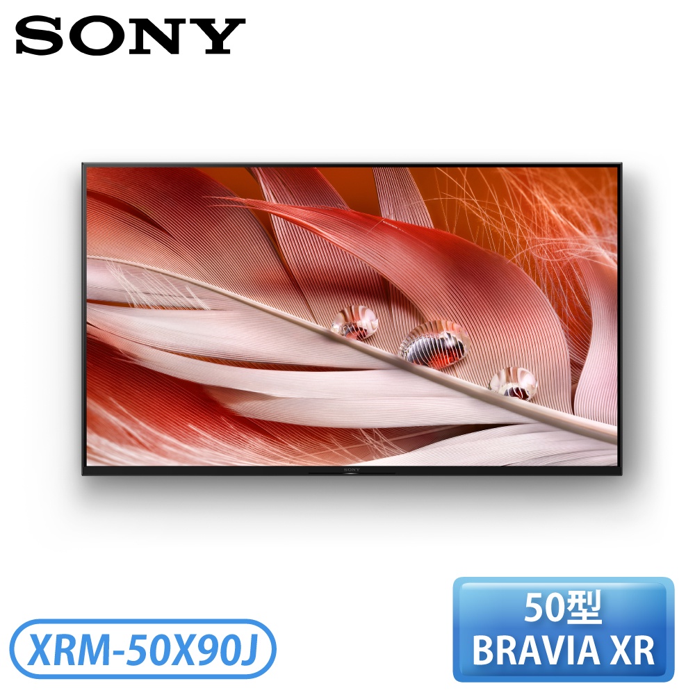 【不含安裝】［SONY 索尼］50型 4K BRAVIA Google TV 顯示器(無調諧器) XRM-50X90J