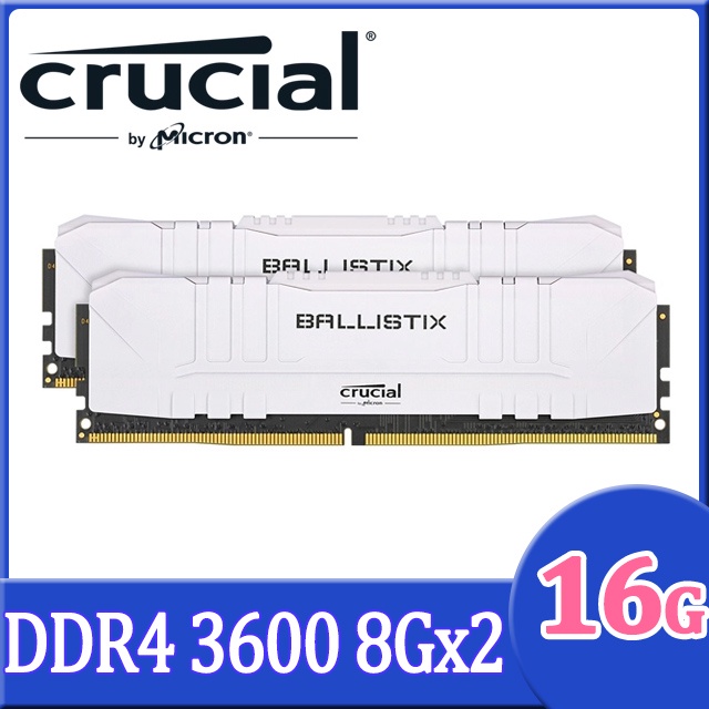 美光 Crucial Ballistix D4 3600 16G(8G*2) 白色 雙通道