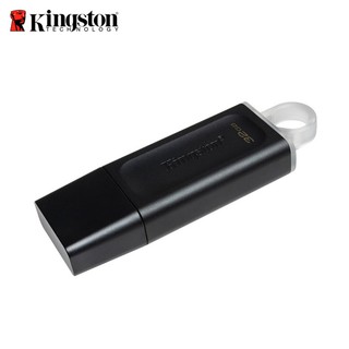 Kingston 金士頓 DTX 32G 64G USB 3.2 Gen1 高速隨身碟 鑰匙圈 保護蓋 臺灣原廠公司貨