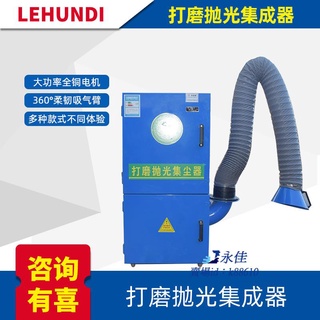 永佳機械/現貨/免運打磨拋光集塵器打磨機吸塵器切割機除塵器移動環保工業粉塵處理器