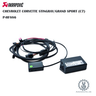 蠍子 雪佛蘭科爾維特 STINGRAY/GRAND SPORT (C7) P-HF886 控制套件 空運【YGAUTO】