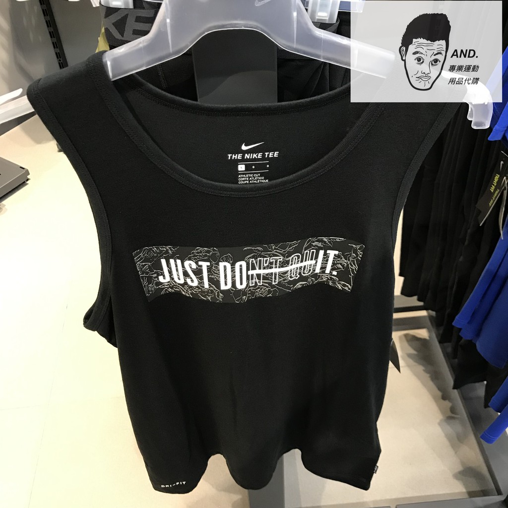 the nike tee athletic cut tank