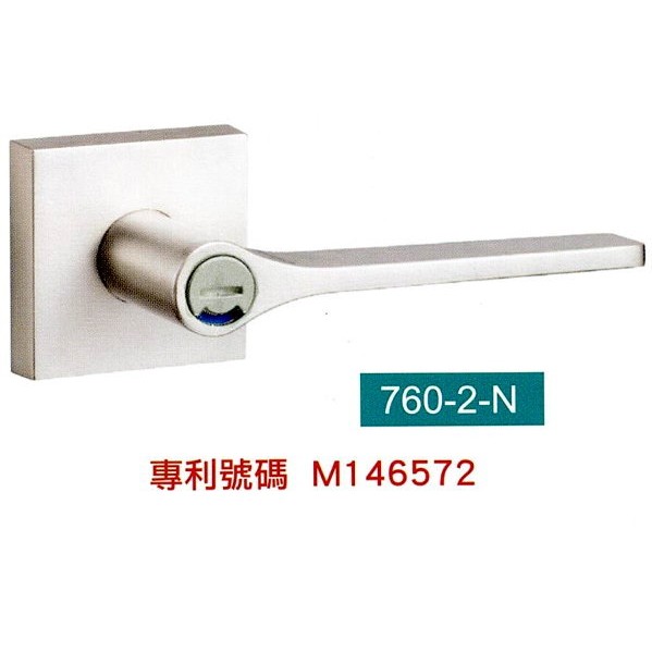 內側轉扭式◄《 L.S 》麥金LS-760-2-N(方盤)木門水平把手鎖 浴廁門 門鎖 水平鎖 白鐵色(沙白) 無鑰匙