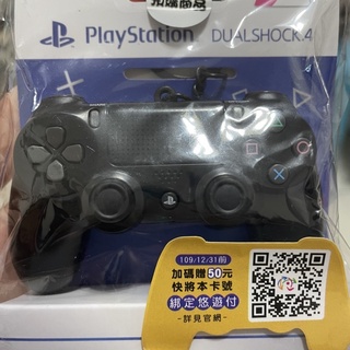 【現貨限量】ps4/卡娜赫拉小動物造型悠遊卡/開運御守造型悠遊卡/無線控制器造型悠遊卡