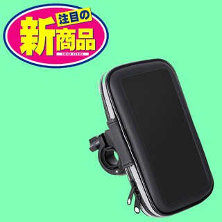 GOGORO2 x-city x-sense cue AXIS Z勁豪手機架摩托車手機座摩托車改裝機車導航座手機支架車架
