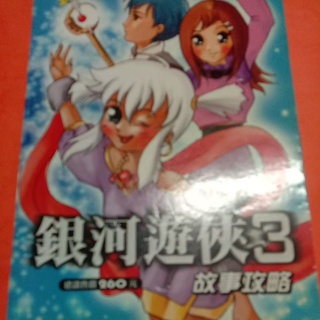 Ps2遊戲攻略本 優惠推薦 22年11月 蝦皮購物台灣