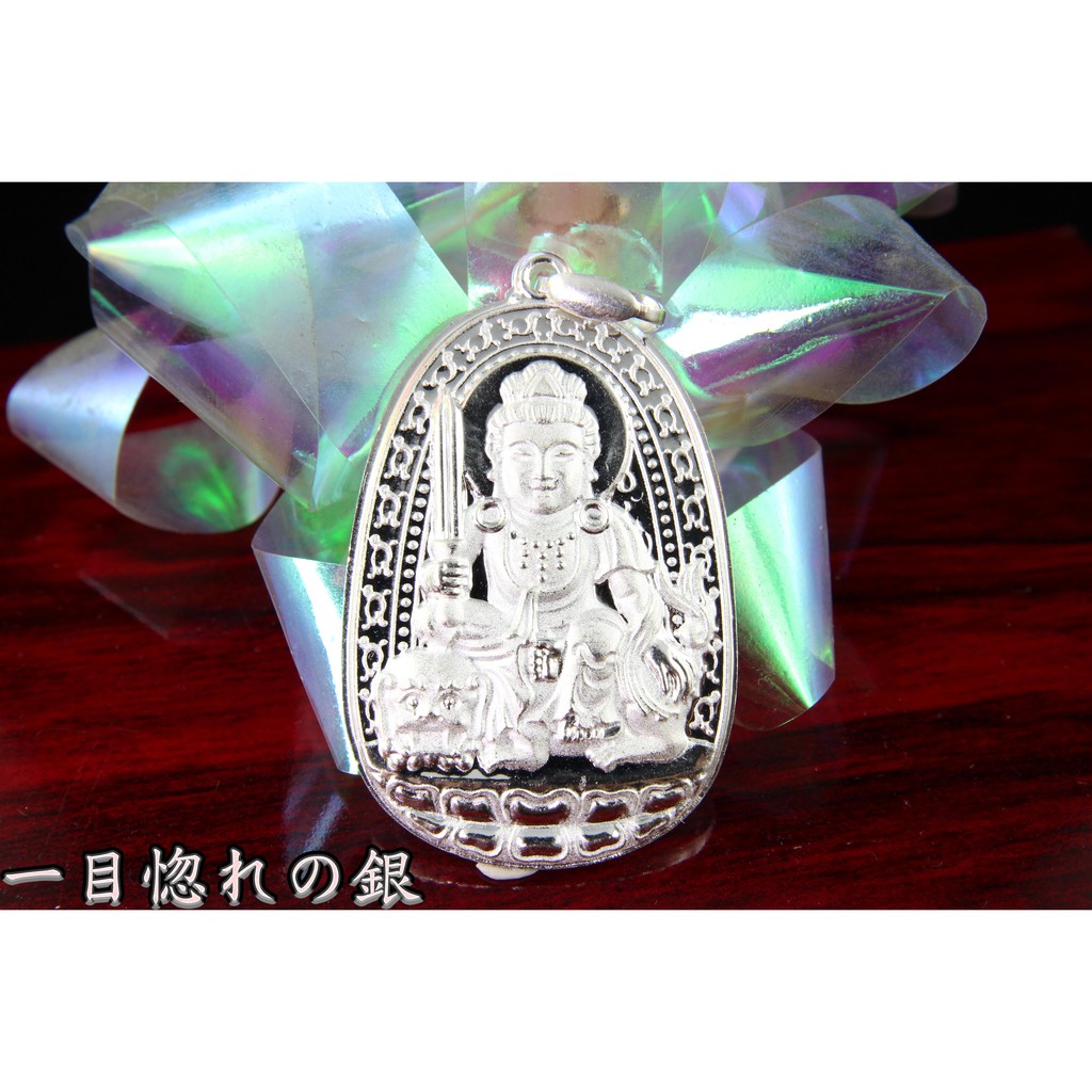 一目惚れの銀 純銀墜子文殊菩薩造型pendant 純銀文殊菩薩文殊菩薩墜子silver 菩薩墜子 蝦皮購物