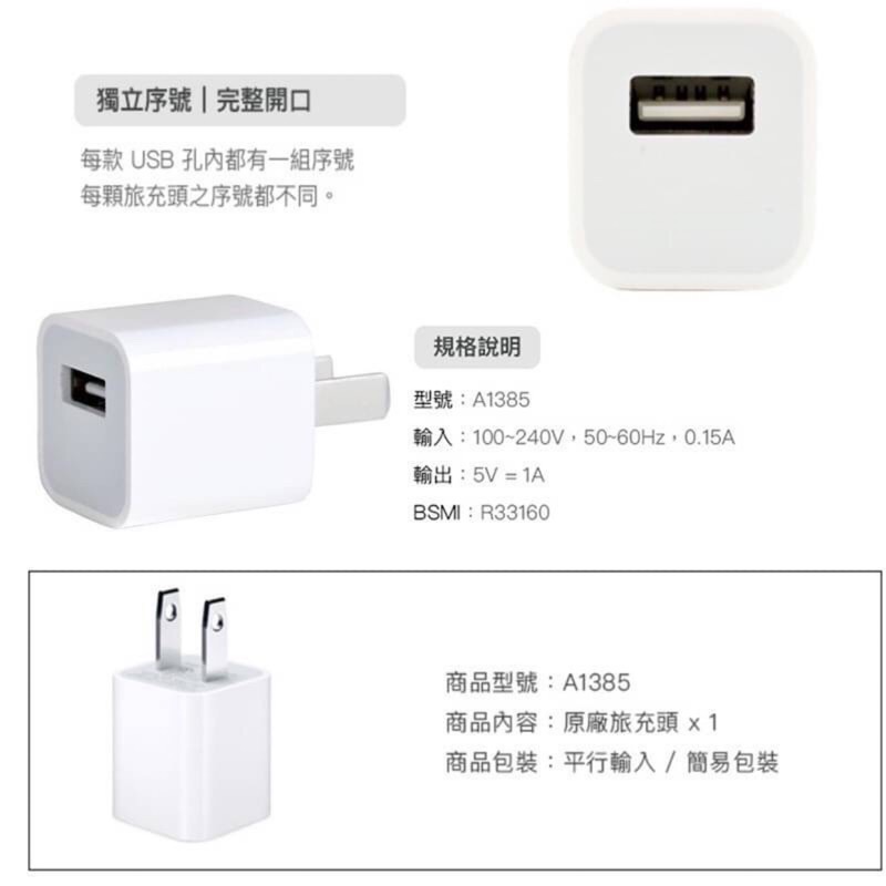 現貨 蘋果iphone 充電器 蝦皮購物