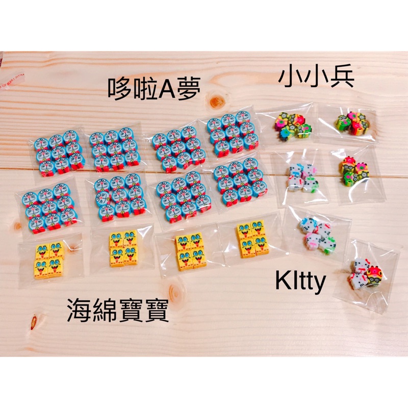現貨 可愛 造型 哆啦a夢 小小兵 kitty 橡皮擦