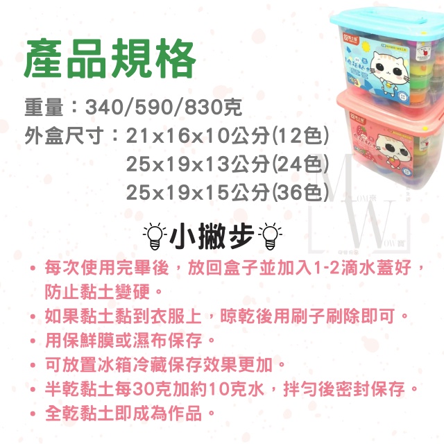 密封盒裝不黏手 黏土超輕土超輕黏土36色輕黏土24色輕黏土收納盒裝不黏手密封蓋裝 蝦皮購物