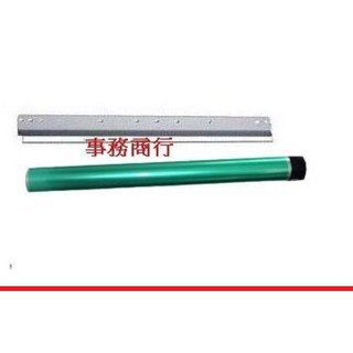 SHARP 夏普影印機全新感光滾筒 MX-M264N M264FP M266N N266FG 264 FG 刮板補充碳粉