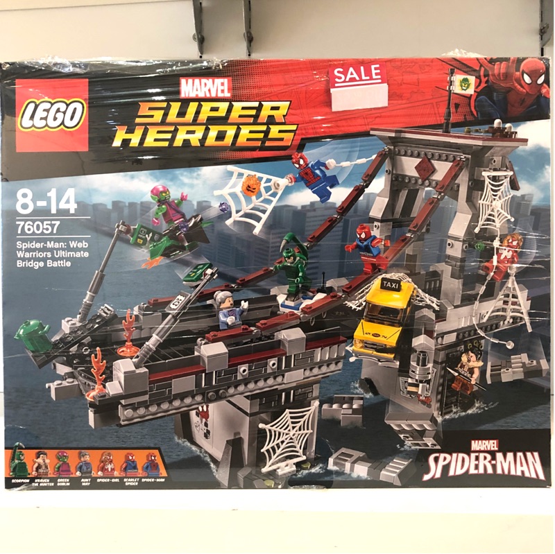 lego 76057