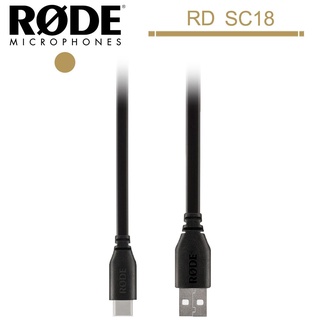 RODE SC18 USB Type-A to Type-C 轉接線 wireless go NT-USB Mini 用