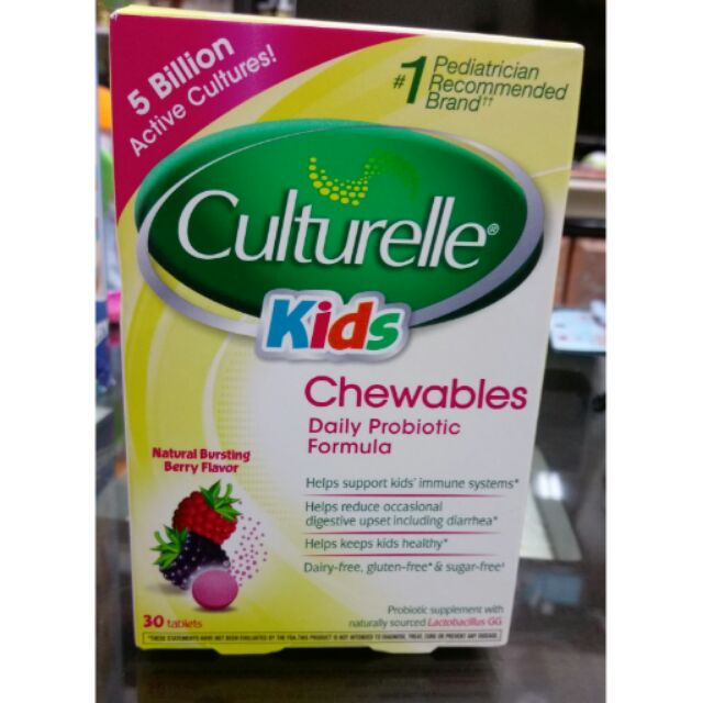美國康萃樂 Culturelle 兒童益生菌 咀嚼片