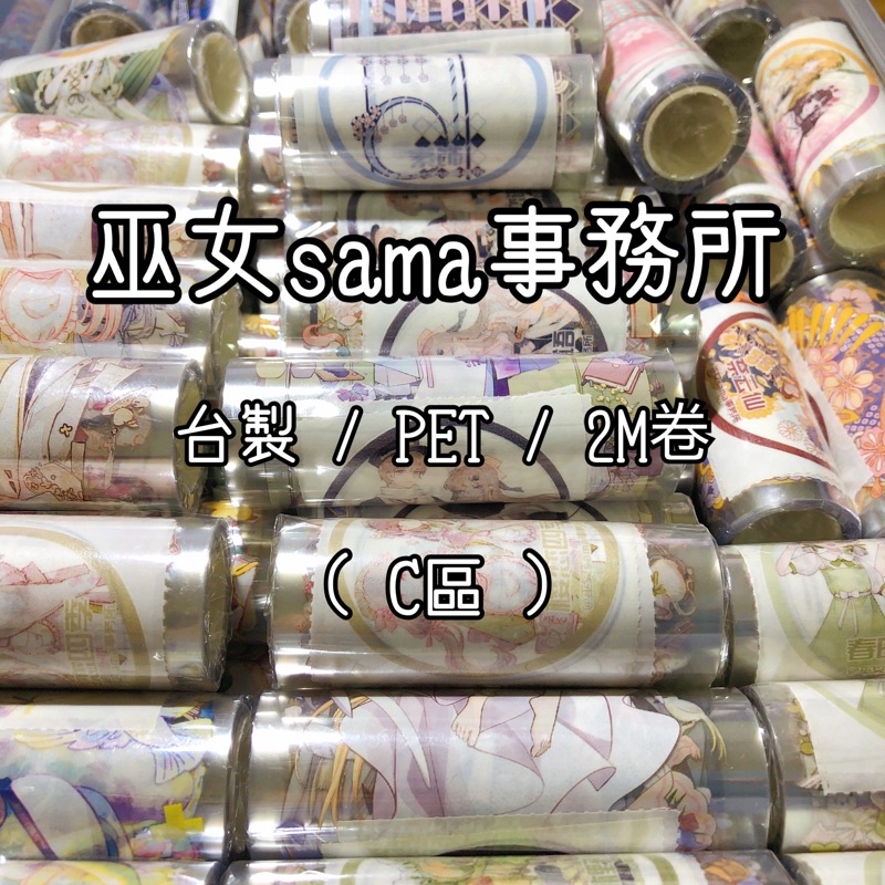 高仿錶分裝 絕美 長循環 隨便文創 紅玫瑰 Uv印刷 白墨 亮面pet I Position 優惠推薦 21年10月 蝦皮購物台灣