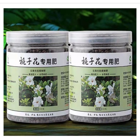 超實惠現貨速發梔子花肥料花卉錄植有機顆粒肥料預防黃葉肥料梔子花肥料有機肥 蝦皮購物