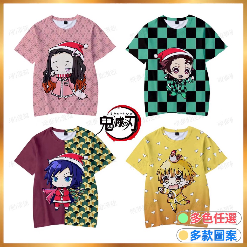 富岡義勇衣服的價格推薦- 2025年4月| 比價比個夠BigGo