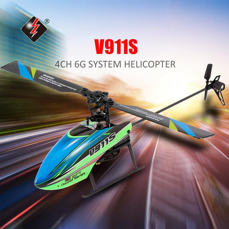 創億RC V911S 四通道 6軸陀螺儀自穩系統 單槳遙控直升機 V911最新升級版