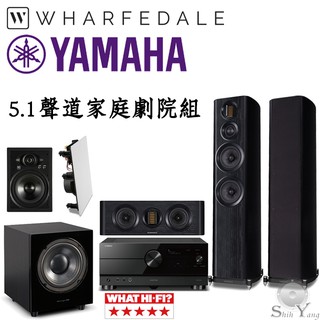 YAMAHA RX-A4A+Wharfedale EVO 4.4+EVO4.CS+WH-D10+WWS-65 家庭劇院