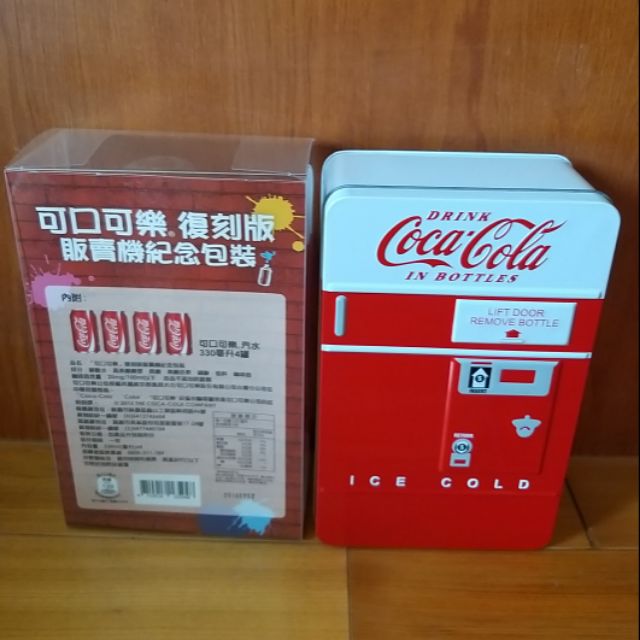 coca cola  可口可樂 復刻版販賣機造型盒（鐵盒）