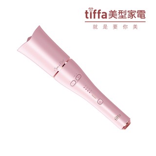 【Tiffa】陶瓷離子電動捲髮器(玫瑰粉) 電捲棒 電棒捲 自動捲髮