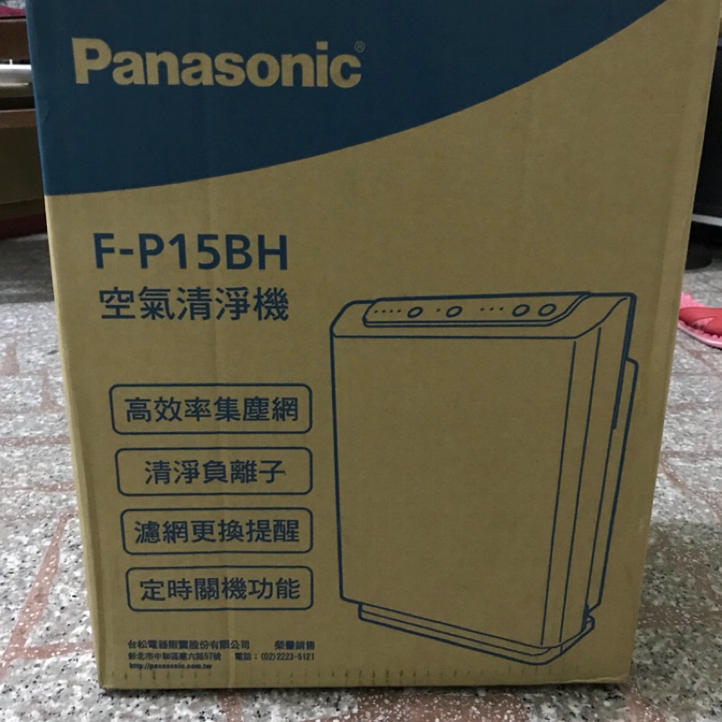 全新-Panasonic國際牌 F-P15BH空氣清淨機