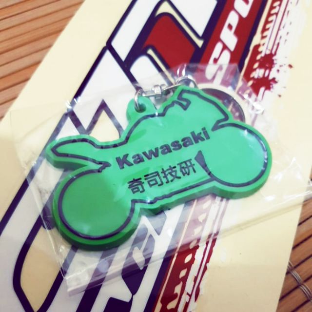 Kawasaki 鑰匙圈