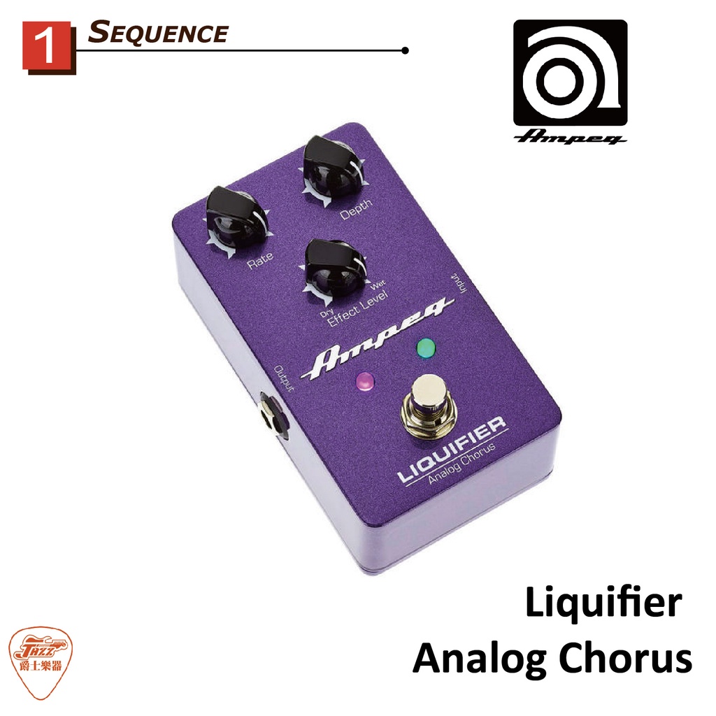 【爵士樂器】公司貨 Ampeg Liquifier Analog Chorus Bass 貝斯 效果器
