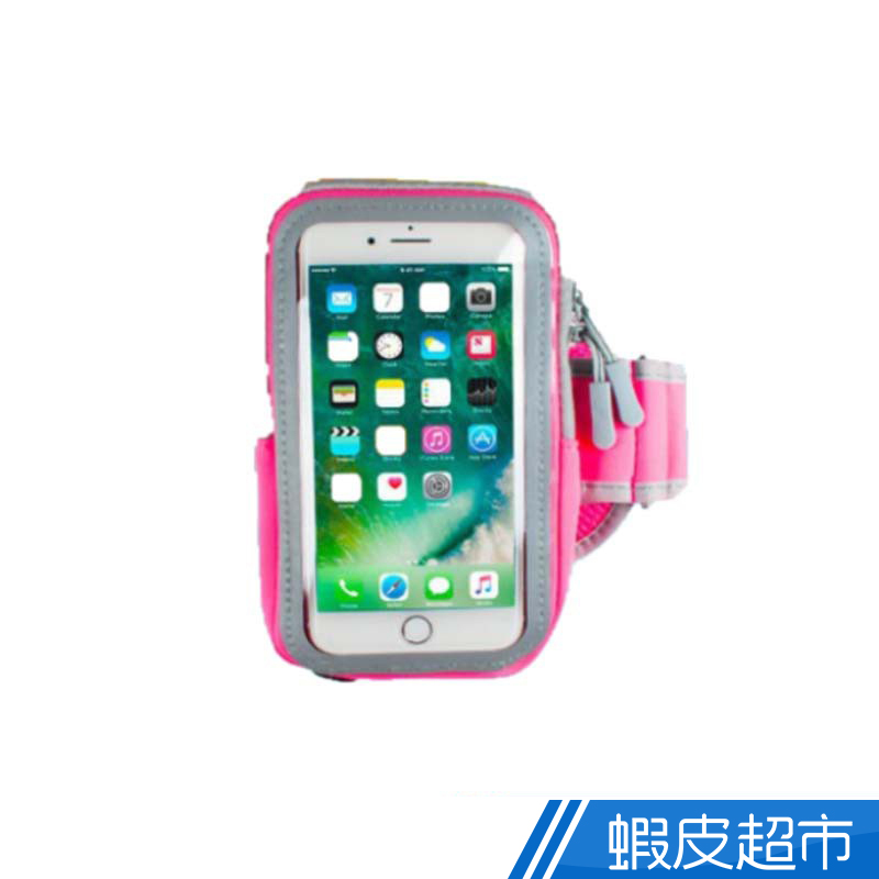 鈞嵐aibo S-P23 5.7吋智慧型手機用 酷炫透氣運動手機臂包(內置夾層)  現貨 蝦皮直送