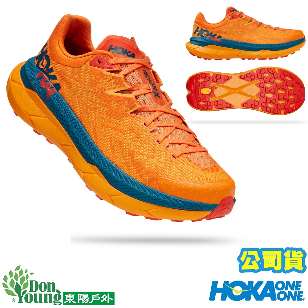 【HOKA ONE ONE】男款TECTON X 輕量炭板馬拉松越野鞋 柿子橘/橘黃HO1123161PORY